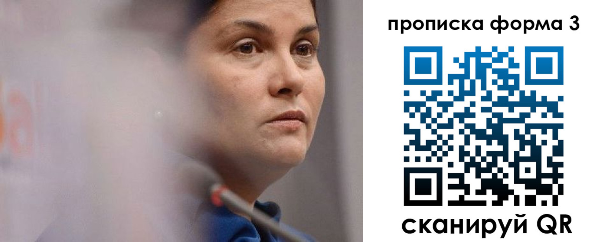 прописка паспорт в Избербаше