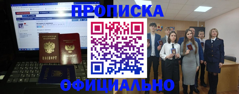 временная регистрация адрес в Избербаше