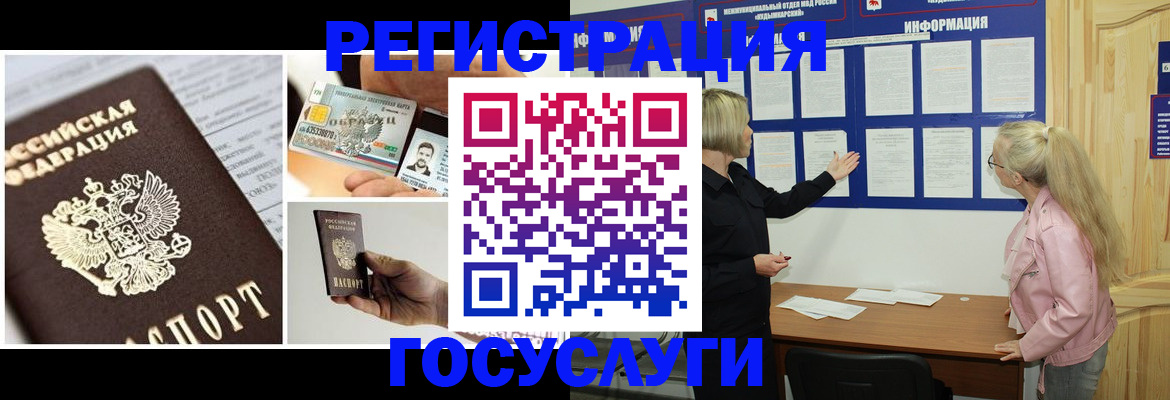 регистрация для школы в Избербаше
